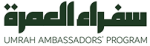 umrah ambassadors logo